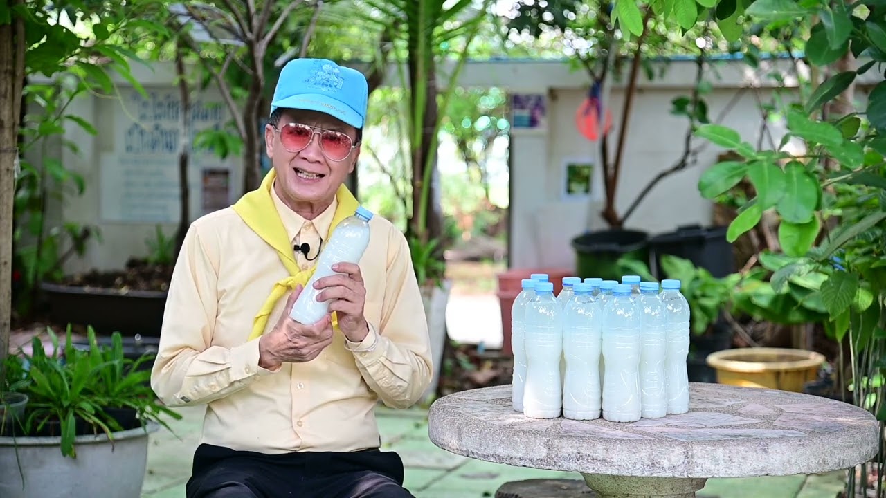 จุลินทรีย์จิตอาสา ตอนที่ 166 ประชาสัมพันธ์จังหวัด จุลินทรีย์จิตอาสา