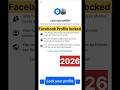 How to Lock Facebook Profile 2026 || Facebook Professional profile Lock #shorts #facebook #tech