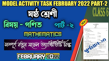 Class 6 mathematics model activity task part 2 february 2022|Model activity task class 6 math part 2