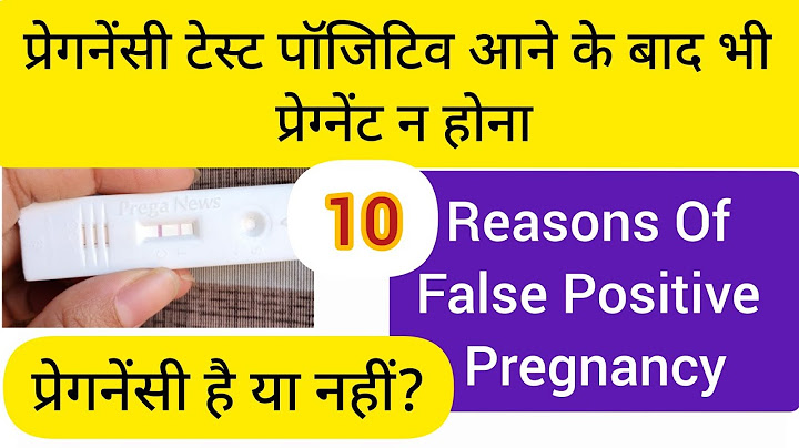 Is it possible to have two false positive pregnancy tests