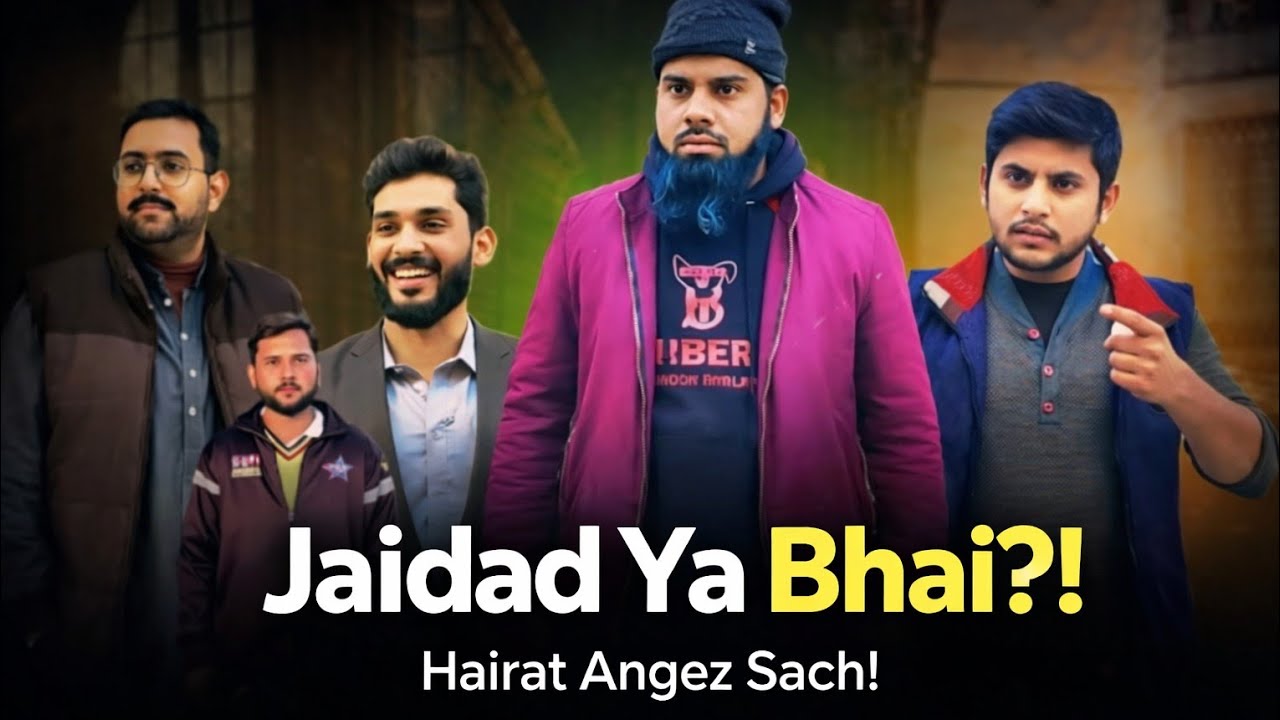 Jaidad Ya Bhai? Ek Faisla Jo Zindgi Badal Gaya | sadafali 