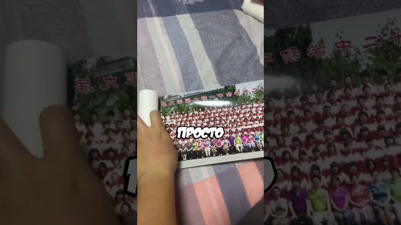 Школьное фото😄 