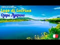 🎦 Озеро Лукрино (Lago di Lucrino) в Италии