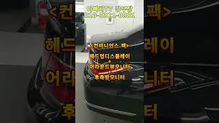 21년등록 G90 3.8 AWD 전국 최저가 강력 추천매물