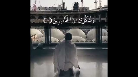 سورة الزمر/قل افغير  الله  تامرونى أعبد أيها الجاهلون (بصوت جميل)