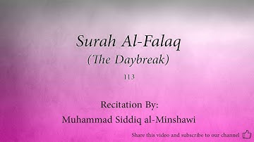 Surah Al Falaq The Daybreak   113   Muhammad Siddiq al Minshawi   Quran Audio