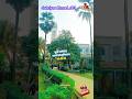 🌿প্রকৃতির মাঝে কোরআন তেলাওয়াত | সূরা ফাতিহা | পর্ব–৩১