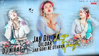New Hindi song remix_Jab Dil Na Lage Dildar_remix_Dj Niraz remix_high punching bass remix song 2026 