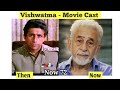 Vishwatma 1992 movie  star cast then and now