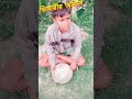 তুই এখানে বসে ভিক্ষা করছিস লজ্জা করে না তোর😅🤣😂🤪 #shortvideo #funny #youtubevideo