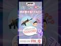 アサルトの音ぜんぶわかるよな？#フォートナイト #クイズ #フォトナ #Shorts #Fortnite