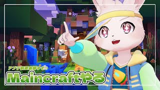【Maincraft】今更ですが最新Verやろうぜ【獣人Vtuber/宇佐見兎丸】