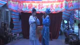 師公戲/靈前會母(上) ------ 民國98年11月4日 壯圍鄉