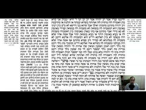 Yevamot 28b - Youtube