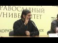 "ПОЧЕМУ Я ВЕРЮ" Прот.Андрей Ткачёв (17.12.2015г.)