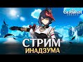 Genshin Impact - Исследуем острова по полной!