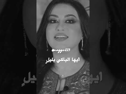 أيها المجوع صبر ا ان بعد العسر يسرا نشوة الرويني