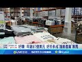 好市多成為服飾產業黑馬