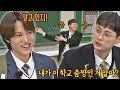 21.12.04 Lee Seung Gi Knowing Bros Sneak Peek