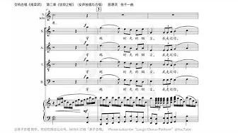 交响合唱《南梁颂》张千一曲(滚动正谱) 交响合唱《南梁颂》张千一曲(滚动正谱)