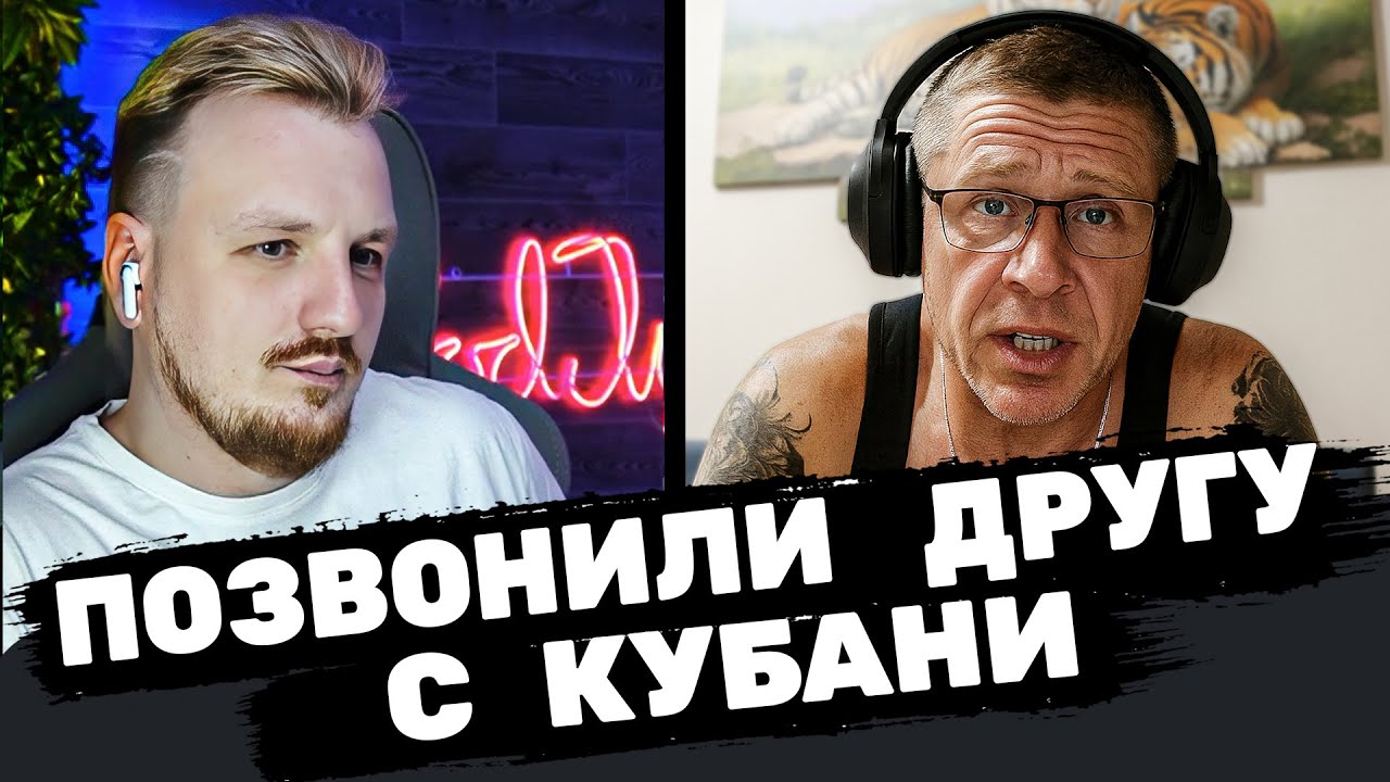 Болото сентября