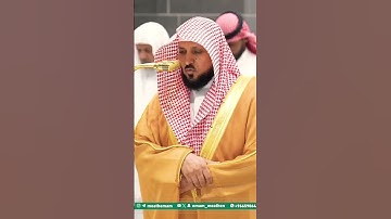 تلاوة خاشعة جداً وتأثر فضيلة الشيخ د. ماهر المعيقلي || إنَّ رَبَّكَ واسِعُ المغفرة
