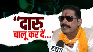 LIVE: Anant Singh ने Lalu Yadav का जिक्र कर Nitish Kumar पर क्या कहा? Hindi News | Breaking News