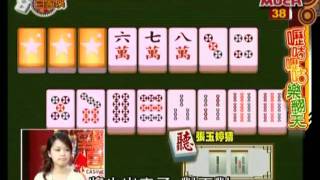 至尊百家乐20091105 part2