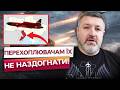 🚨 ПЕРЕХОПЛЮВАЧАМ їх НЕ НАЗДОГНАТИ? Реактивні ШАХЕДИ швидші за РАКЕТИ! ОДЕСА під жорстким ударом!