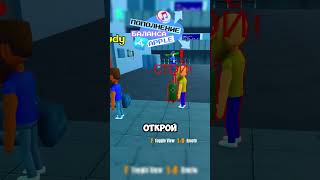 Ржака не рейсе (Часть 6) #нарезки #угар #funpay #cliphub