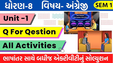 std 8 english sem 1 Ch 1 all activities | Dhoran 8 english ch 1 | Unit 1 Q For Question