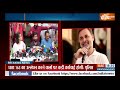 Protest In Delhi : नई दिल्ली को 'ढाका' बनाने की तैयारी किसकी? | Regime Change | Rahul Gandhi | CJP