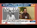 Protest In Delhi : नई दिल्ली को 'ढाका' बनाने की तैयारी किसकी? | Regime Change | Rahul Gandhi | CJP