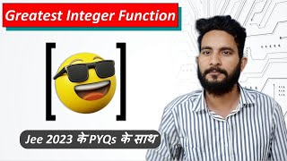Famous Greatest Integer Function (G.I.F.) | Jee Mains & Advanced | IIT Jee Maths | Class 11 & 12 Wealth