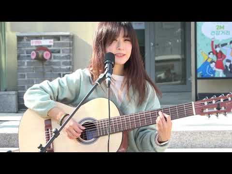 가을을 노래하는 .<strong>가을이오면</strong> -  솜다 (somda ) -  서울365거리공연 21.11.17 .