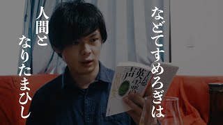 三島由紀夫の新潮文庫新刊、手長姫について