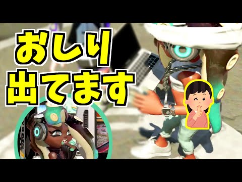 【スプラトゥーン2】イイダのアミーボ…出てます！？私服の方が出てます！？その他小ネタ集！【うわさちょーさだん】