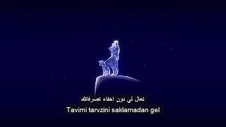 Ece Mumay - Galaksi(2020) مترجمة للعربية