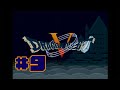 #9 『スーファミ　ドラクエⅤ』受け継がれる意思