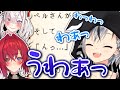 アンジュの夢小説と健屋の性癖セリフ集を読んでしまい大ダメージを受ける鈴木勝【にじさんじ切り抜き/マイクラにじ鯖】