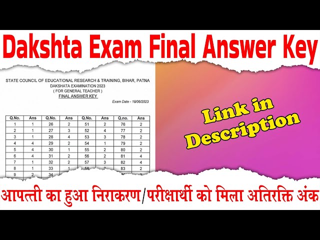 Download Dakshta Exam Final Answer Key after Objection - गलत प्रश्नों ने बढाया परीक्षार्थी के अंक