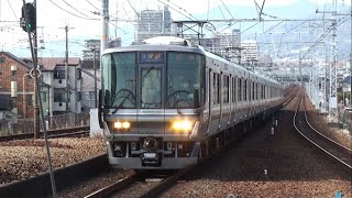 【JR西】JR神戸線 快速野洲行 甲子園口 Japan Hyogo JR Kōbe Line Trains