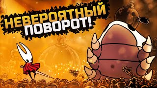 картинка: Новый босс, новый друг: открытие в Hollow Knight Silksong, которое меняет всё!