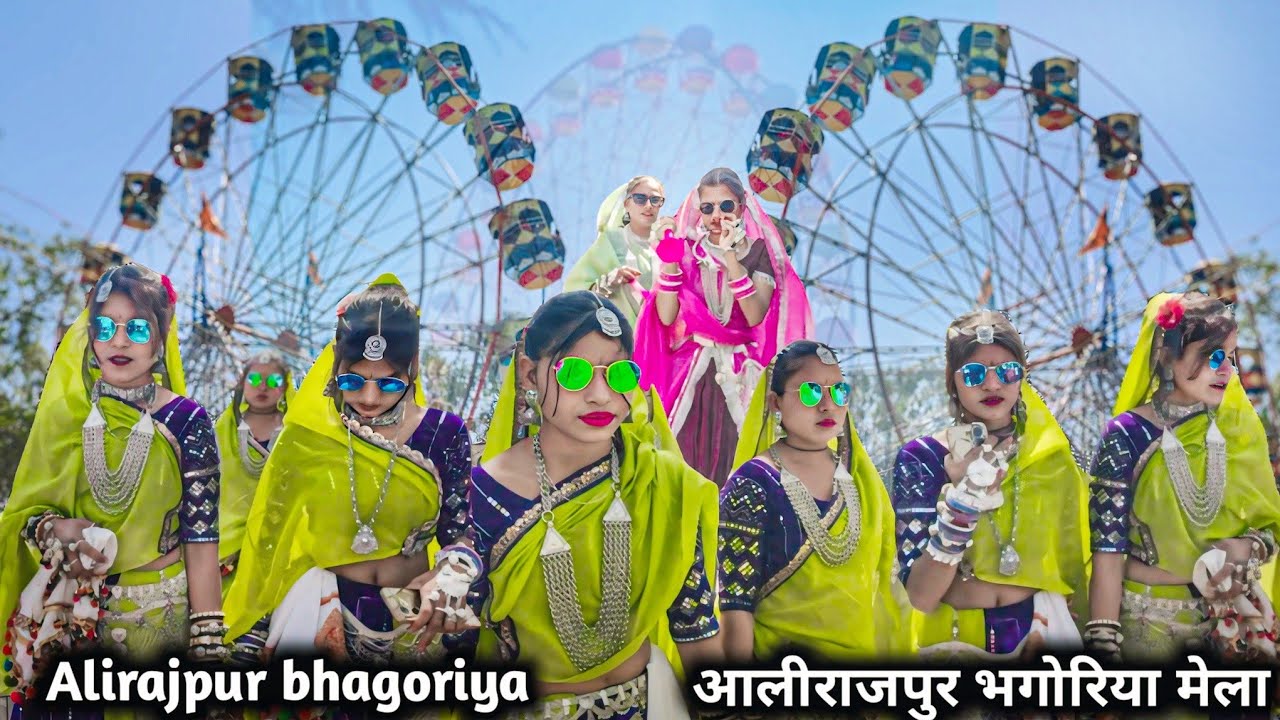आलीराजपुर मेला वीडियो 2026Alirajpur bhagoriya Mela Aadiwasi Bhagoriya Mela Alirajpur bhagoriya video