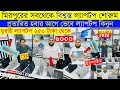 Open Box Laptop Price In Bangladesh 2026😍Premium Laptop Price In BD 2026🔰Macbook Price In Bangladesh