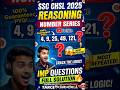 SSC CHSL 2025 Hard Pyq Number Series 😱😱 #shorts #youtubeshorts#millionviews#ssc #railway#reasoning