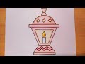 رسم رمضان رسم فانوس رمضان رسم فانوس سهل رسم سهل خطوة بخطوة 