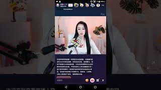 Chinese Bigo Live