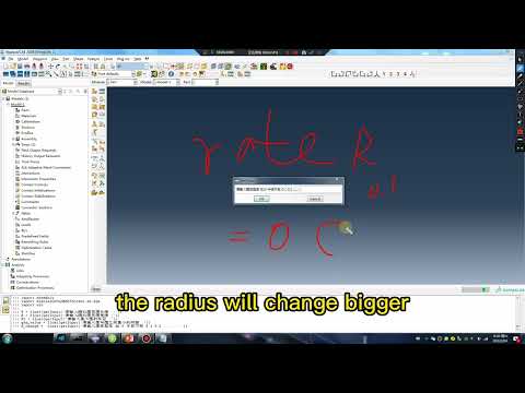 # 81 Abaqus Tutorial# A simple script of 2D random circles