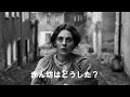 映画 ガール ウィズ ニードル 特報 映画 ガール ウィズ ニードル 特報